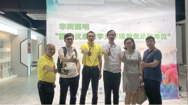 廣東省照明學(xué)會(huì)秘書長陳海波一行蒞臨廣東<i style='color:red'>智多多</i>參觀交流