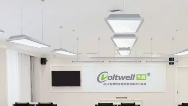 華輝led護眼教室燈具怎樣為學(xué)生的視力健康保駕護航？