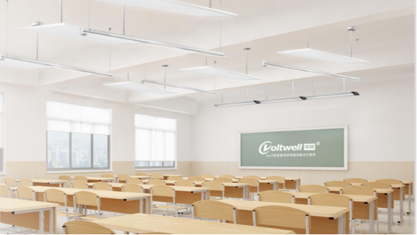 維格教育照明——為您打造“萬物互聯(lián)時(shí)代” 優(yōu)質(zhì)的教室智能燈光環(huán)境