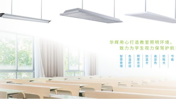 青少年近視形勢不容樂觀，學校該如何做好近視防控？