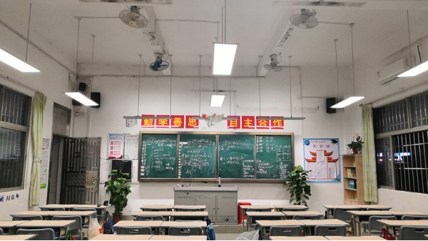 全國教室光環(huán)境升級行動密集啟動！您的教室燈達標了嗎？