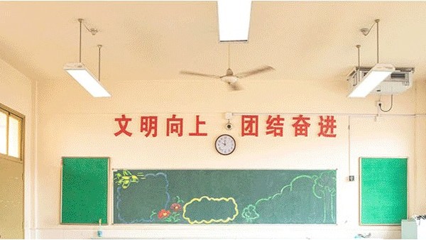 保護(hù)學(xué)生視力，教室照明燈具優(yōu)選華輝教育照明