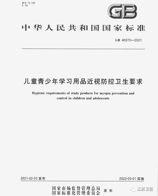 華輝照明公眾號文案圖片