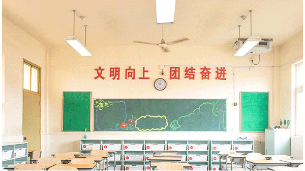 護(hù)眼教室燈具選華輝照明，為學(xué)生們的視力健康保駕護(hù)航