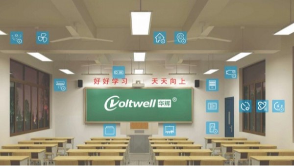 【喜報(bào)】廣東智多多榮獲2020智光杯“<i style='color:red'>智能照明</i>優(yōu)秀跨界企業(yè)”