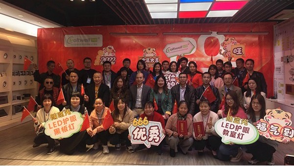 乘風破浪，智亮未來 | 華輝教育照明燃爆2022