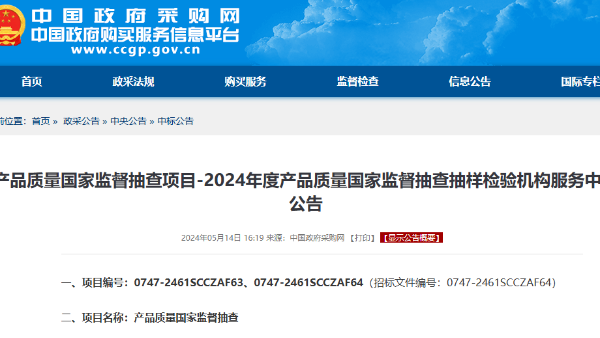 今年國抽將重點關注這5類照明產(chǎn)品