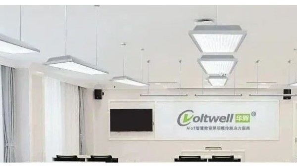 青少年近視情況越發(fā)嚴(yán)重，教室照明改造勢(shì)不可擋