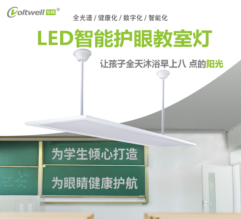 204036-010（側(cè)發(fā)光）詳情頁(yè)_01