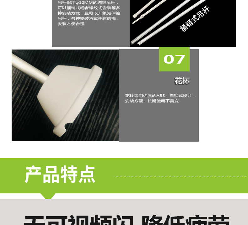 204036-010（側(cè)發(fā)光）詳情頁(yè)_06