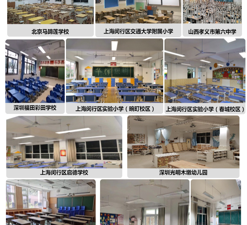 白色格柵詳情頁_13