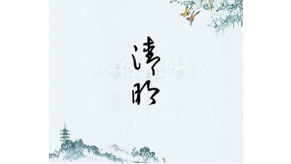 【清明季節(jié)，照亮學(xué)知的未來】——維格教育照明致敬傳統(tǒng)，守護(hù)每個(gè)孩子的眼睛