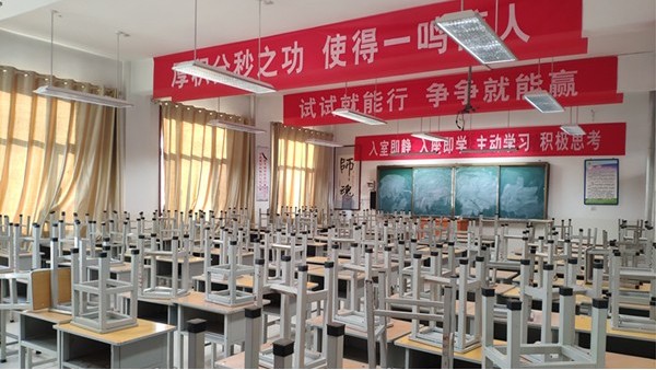 關(guān)注教室照明光環(huán)境，華輝教育照明守護(hù)孩子們的視力健康