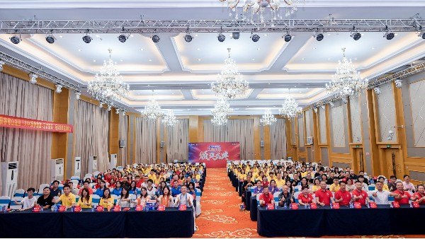 <i style='color:red'>牛商</i>爭霸賽頒獎盛典回顧：團(tuán)隊攜手創(chuàng)造輝煌，分享愛與成功