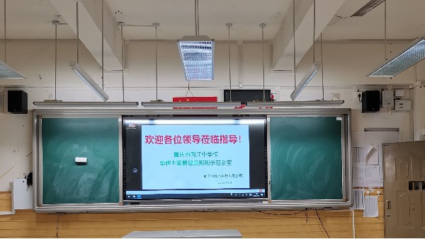 LED教室護眼燈品牌優(yōu)選華輝照明，呵護學(xué)生的用眼健康