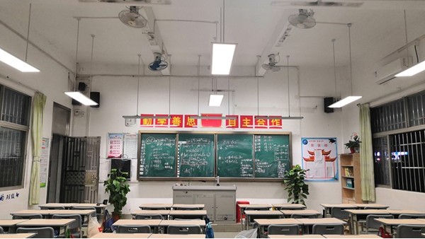 中小學(xué)校教室照明需要什么樣的教室燈具才能符合國(guó)家標(biāo)準(zhǔn)？