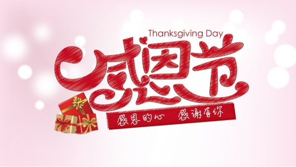 華輝教育照明致客戶——感恩于心，服務(wù)于行