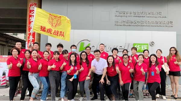 佛山戰(zhàn)區(qū)猛虎隊(duì)《如何玩轉(zhuǎn)企業(yè)微信》學(xué)習(xí)分享會(huì)在廣東<i style='color:red'>智多多</i>開展