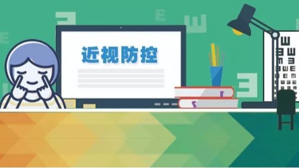 預防學生變成“小眼鏡”，學校要打造教室優(yōu)質(zhì)照明光環(huán)境