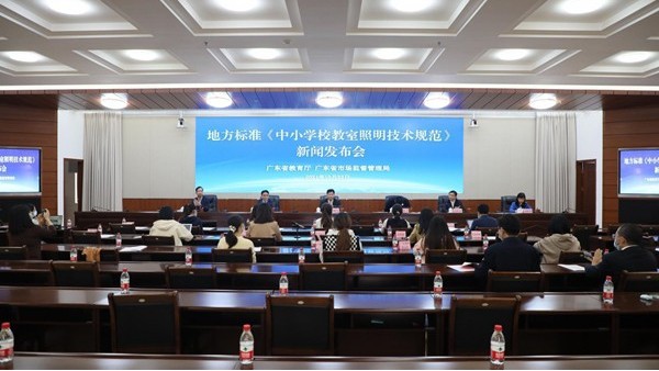 廣東省中小學(xué)校教室照明正式發(fā)布了！2023年全面完成照明達(dá)標(biāo)任務(wù)~