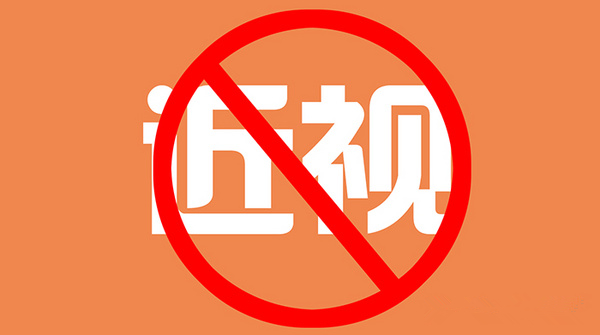 教室照明有什么標(biāo)準(zhǔn)的？對(duì)照明燈具要求是怎樣的？