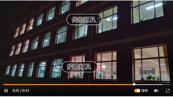 教室照明為什么是影響學(xué)生的視力健康是重要因素？