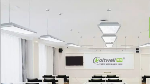 學(xué)校找LED護眼教室燈具，選擇<i style='color:red'>十大教育照明</i>品牌：華輝教育照明